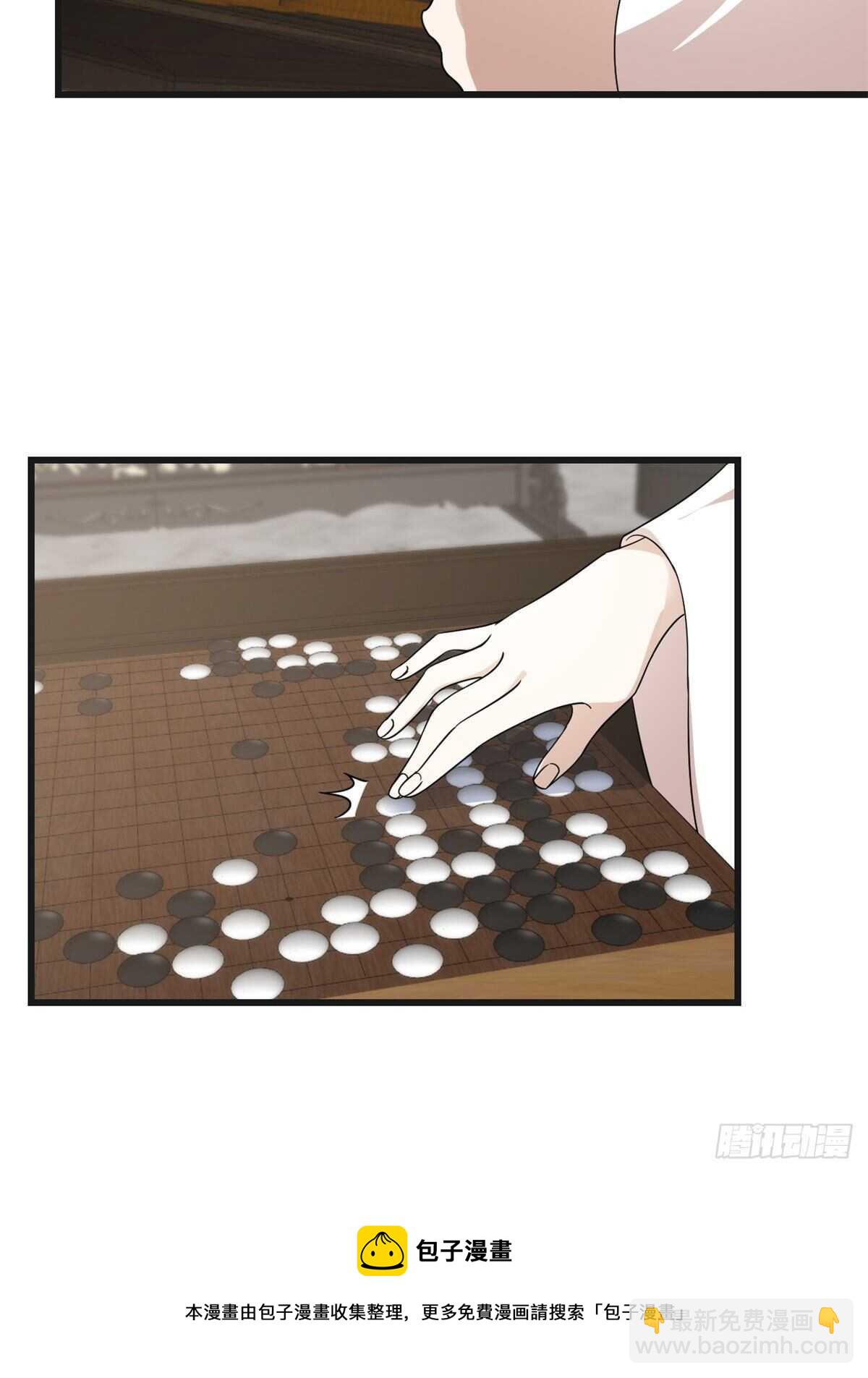 第197话(1/2)-第197话
