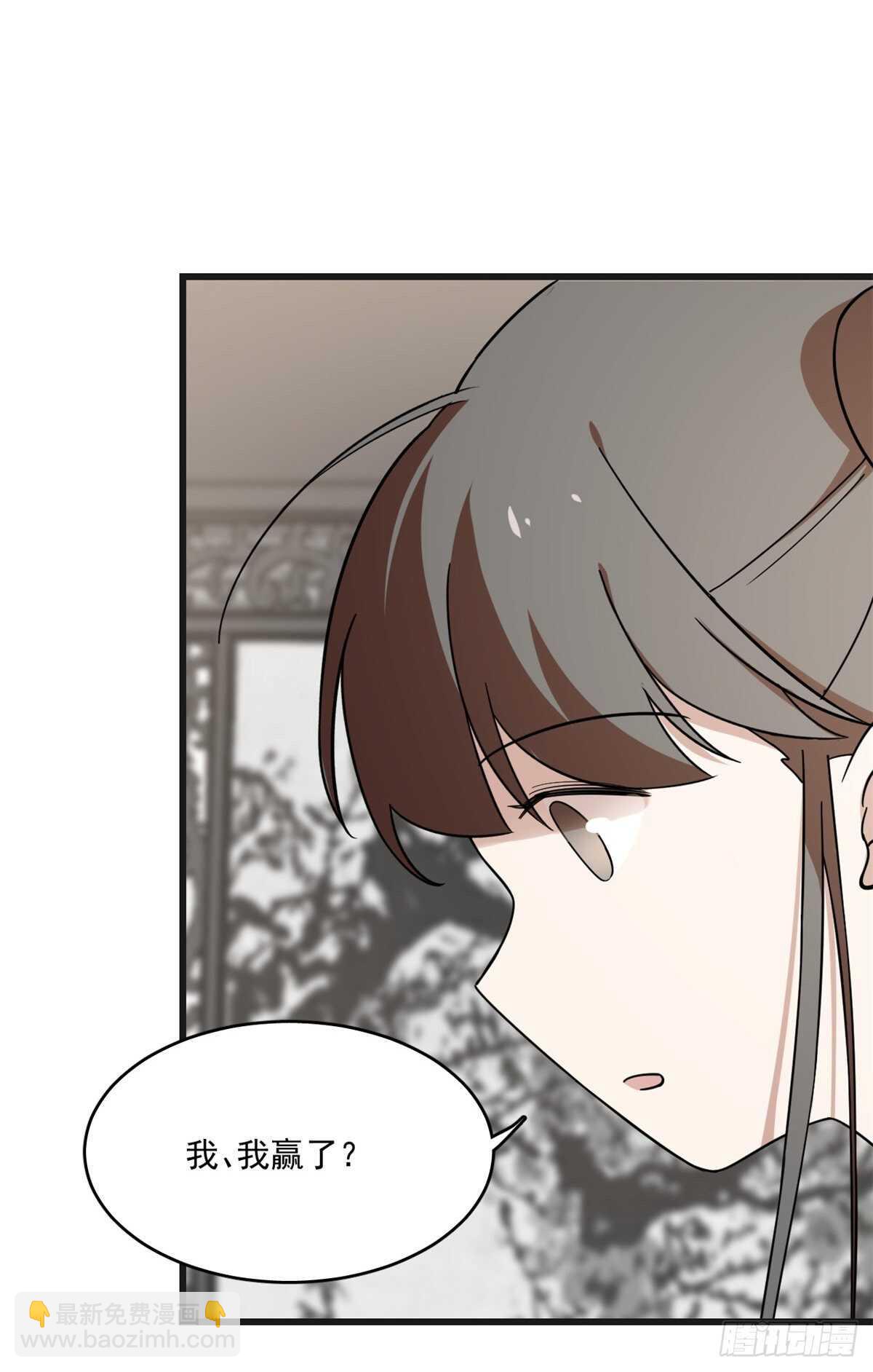 第197话(1/2)-第197话