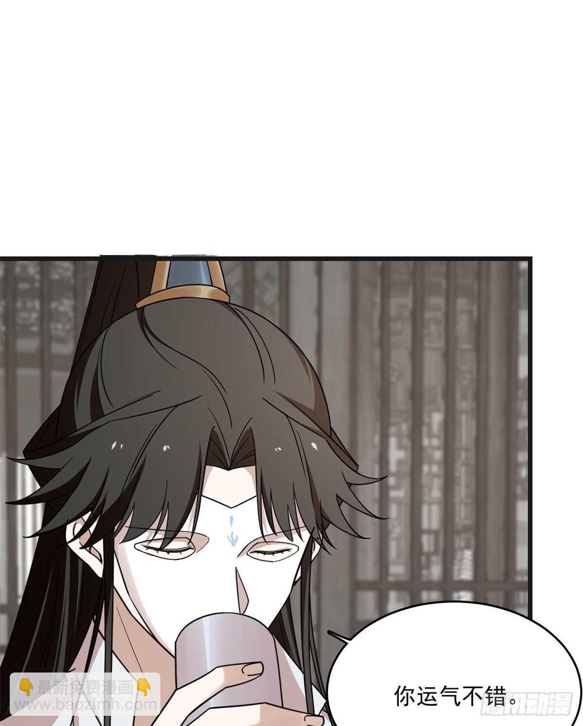 第197话(1/2)-第197话