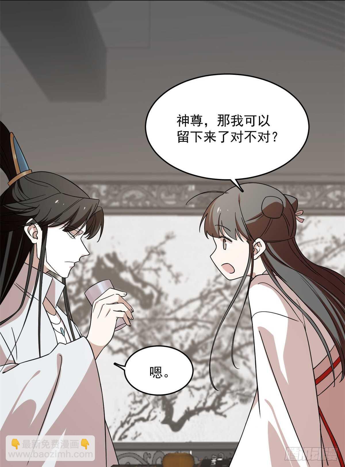 第197话(1/2)-第197话