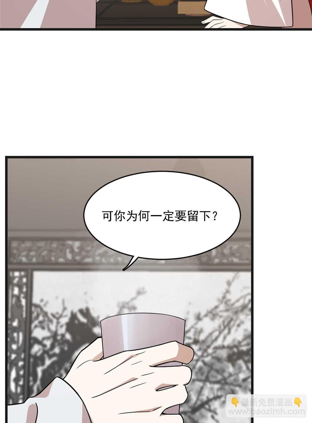 第197话(1/2)-第197话