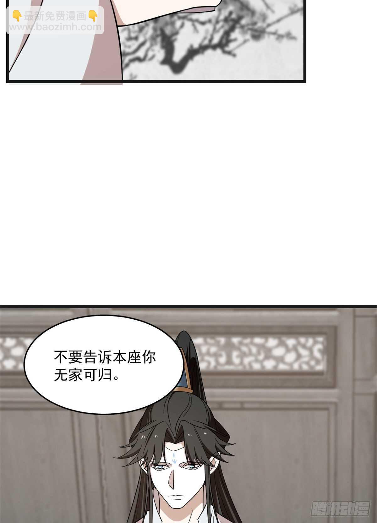 第197话(1/2)-第197话