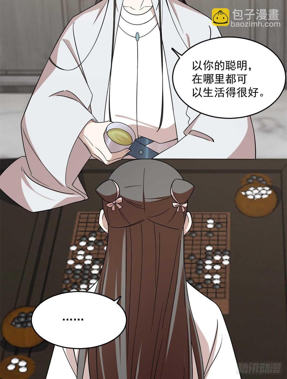 第197话(1/2)-第197话