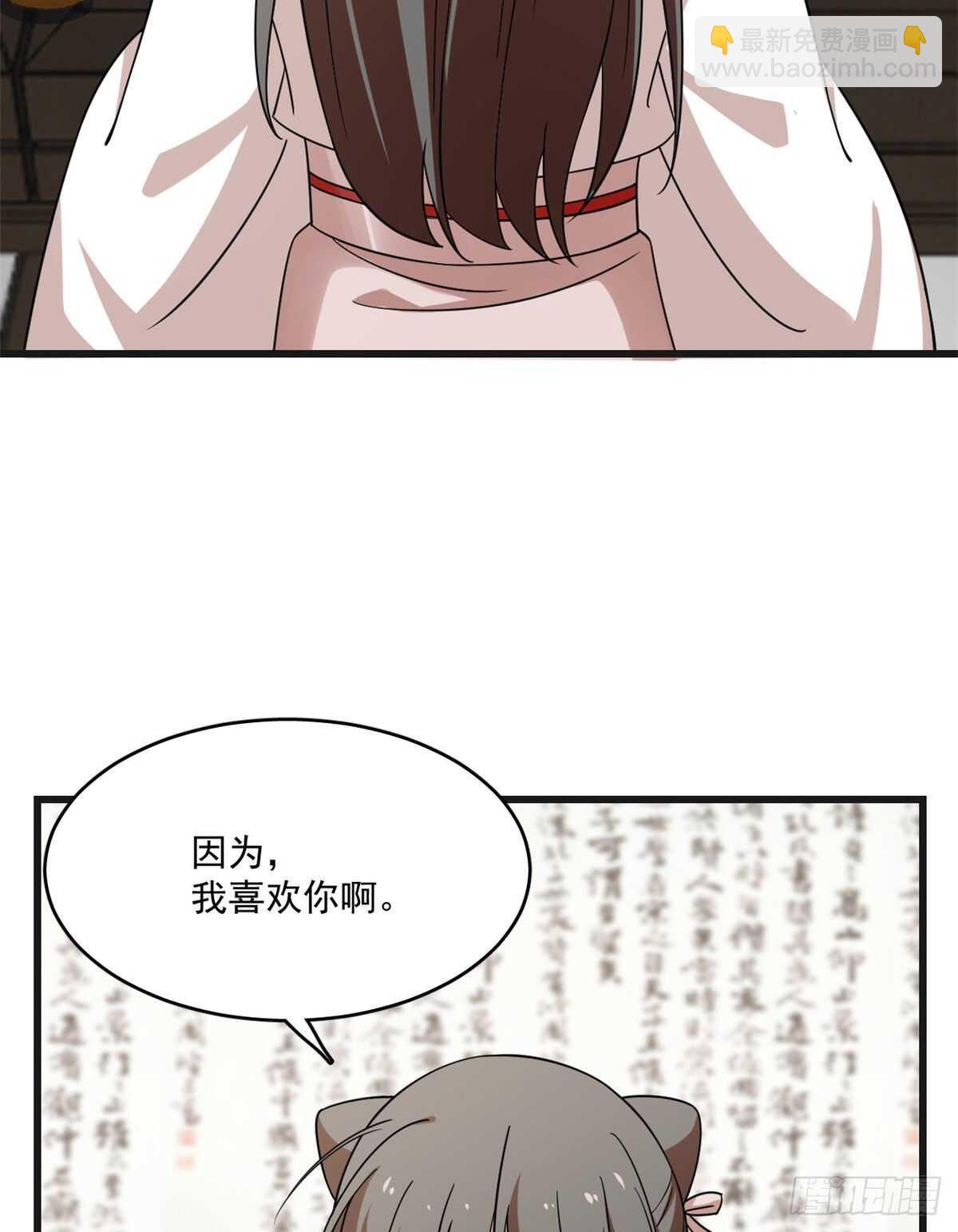 第197话(1/2)-第197话