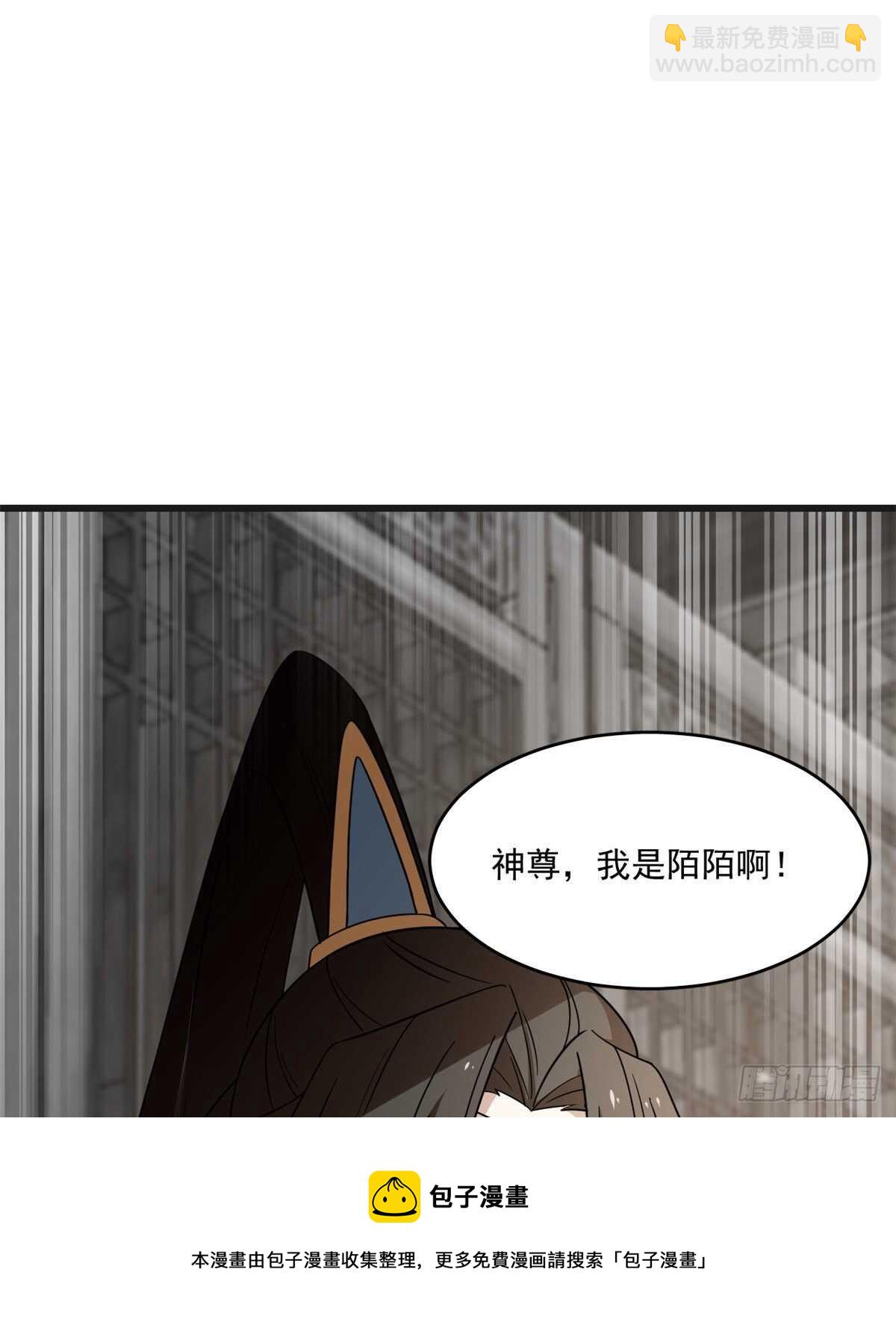 第197话(1/2)-第197话