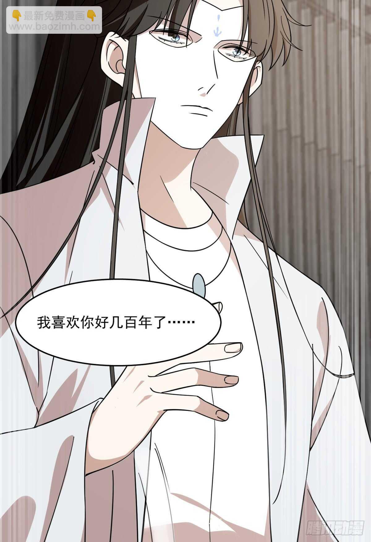 第197话(1/2)-第197话