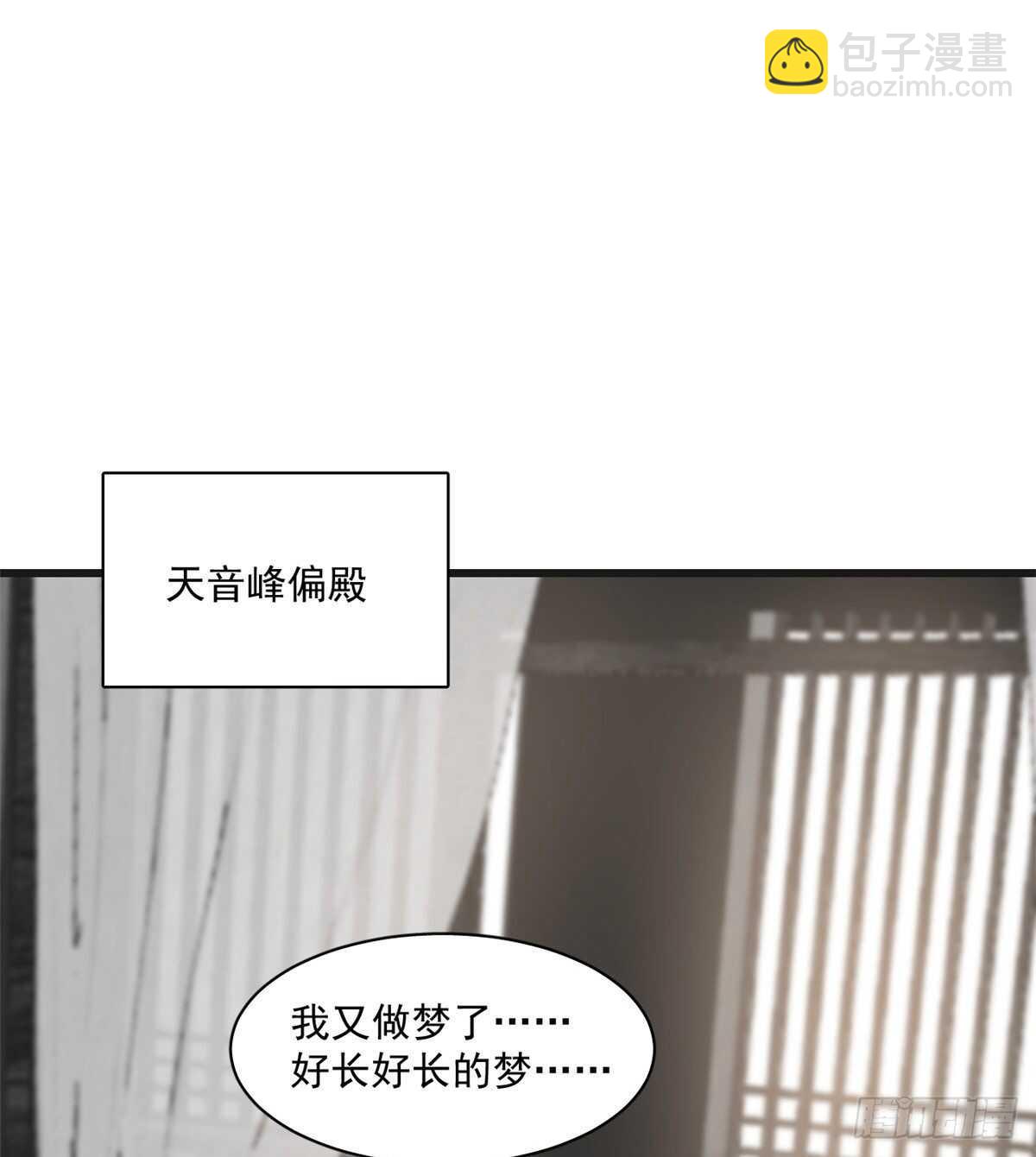 第197话(1/2)-第197话
