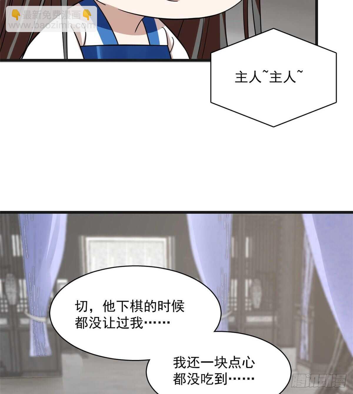 第197话(1/2)-第197话