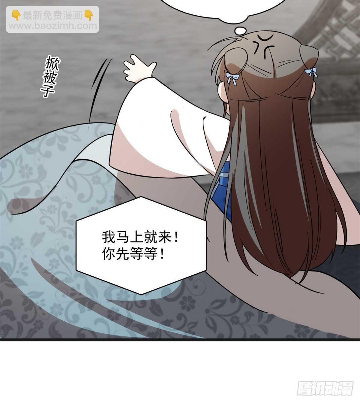 第197话(1/2)-第197话