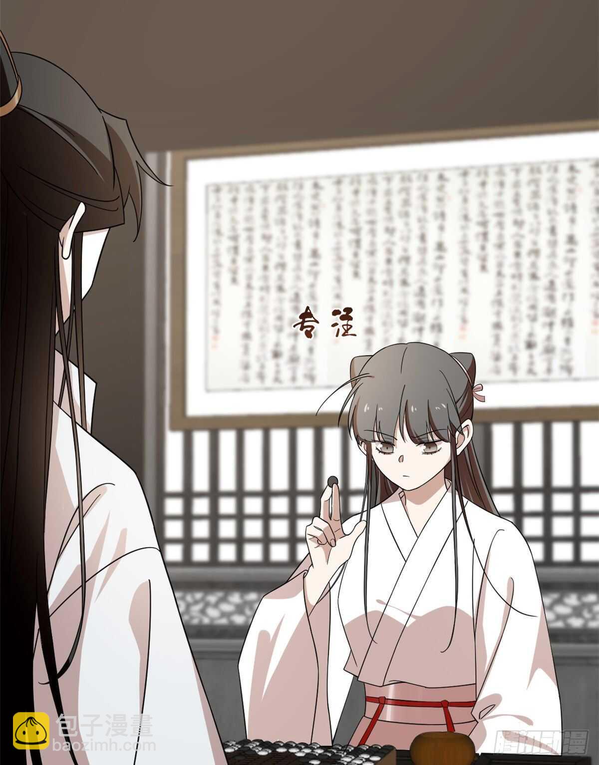 第197话(1/2)-第197话