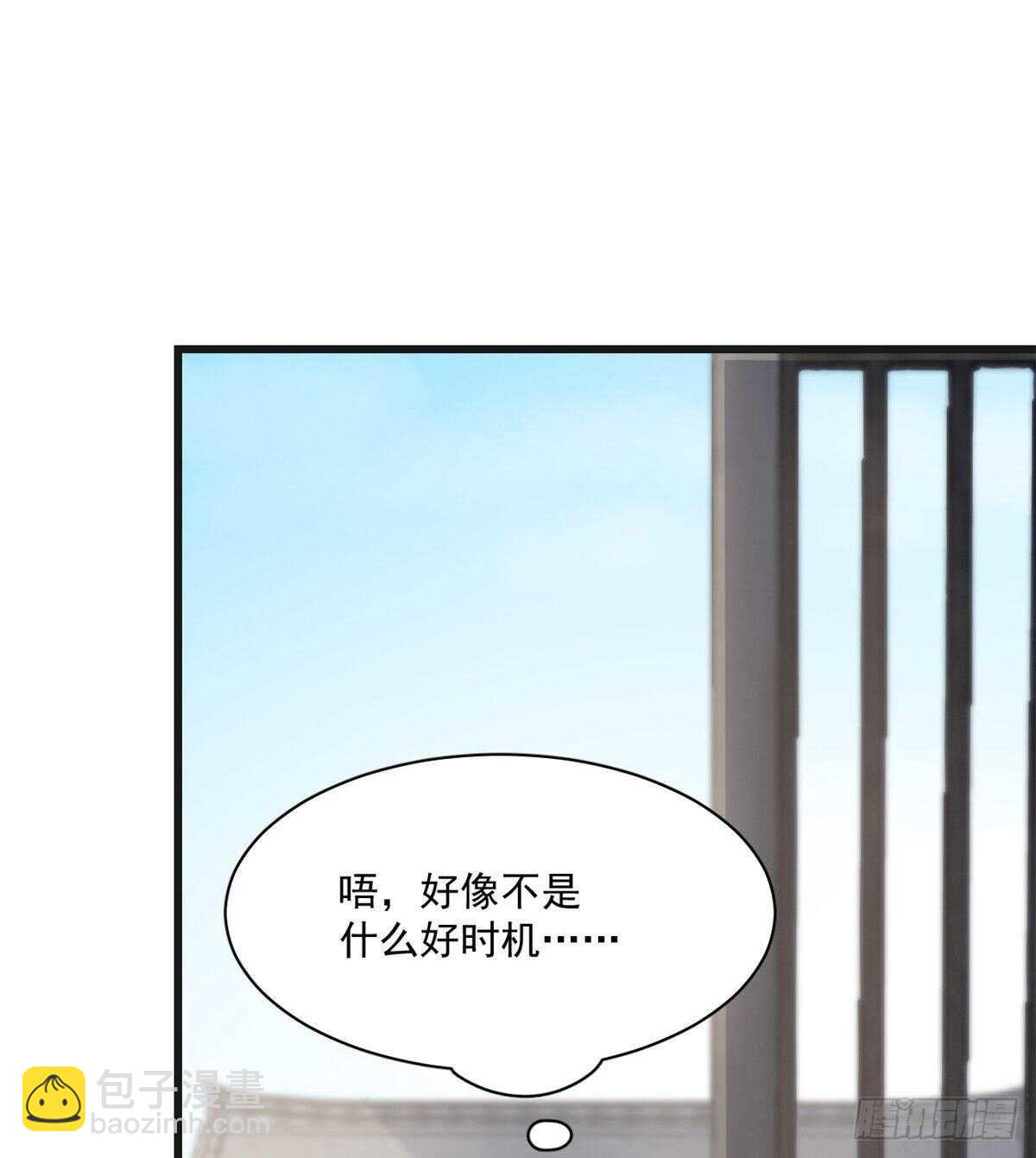 第197话(1/2)-第197话