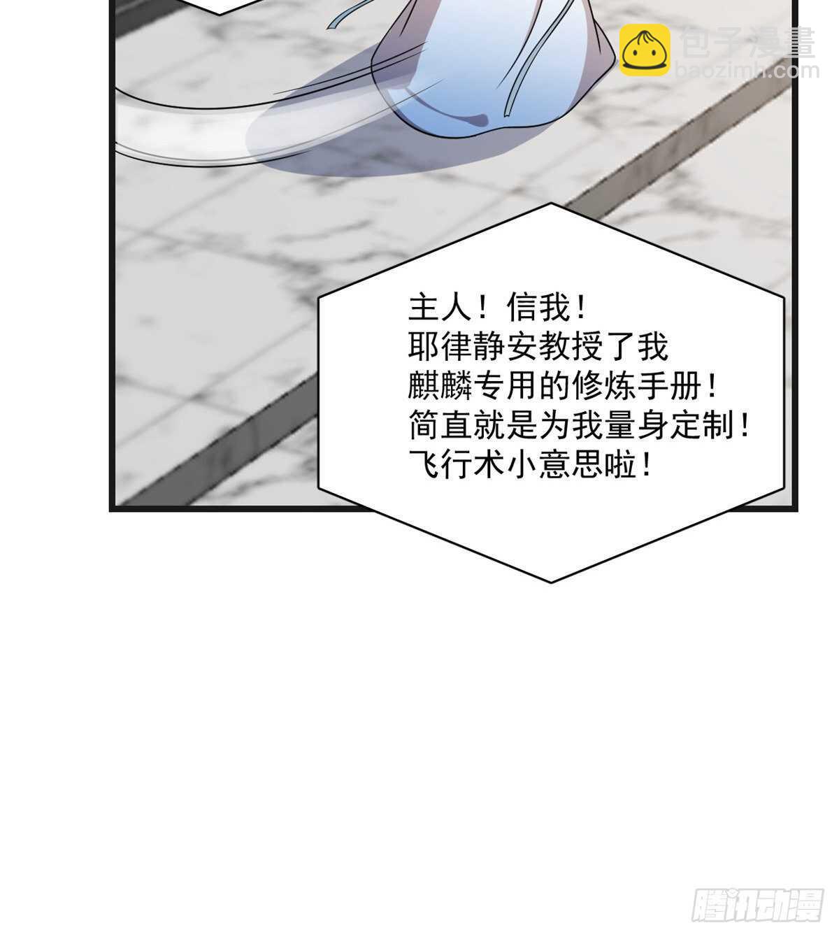 第197话(1/2)-第197话