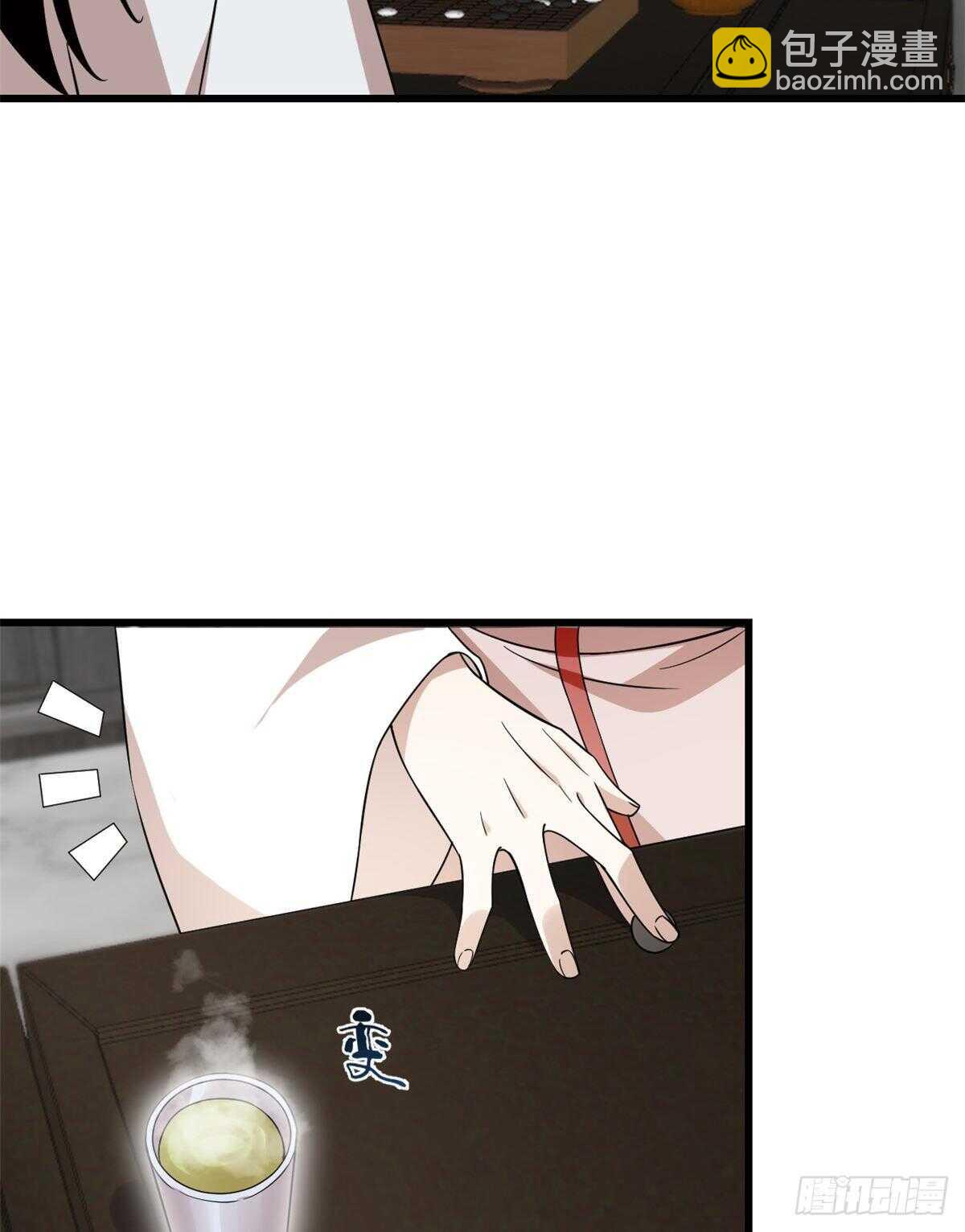 第197话(1/2)-第197话