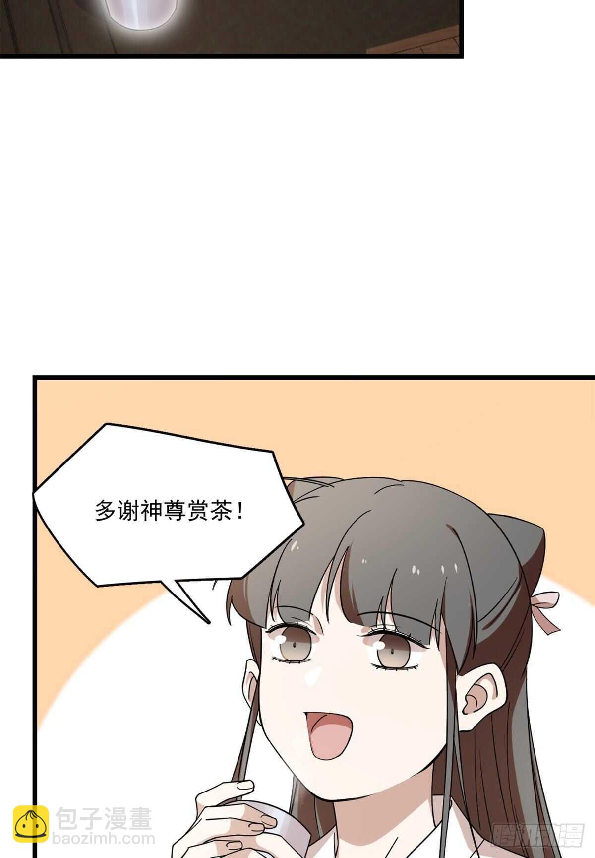第197话(1/2)-第197话