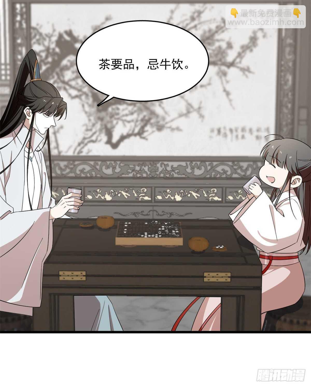 第197话(1/2)-第197话