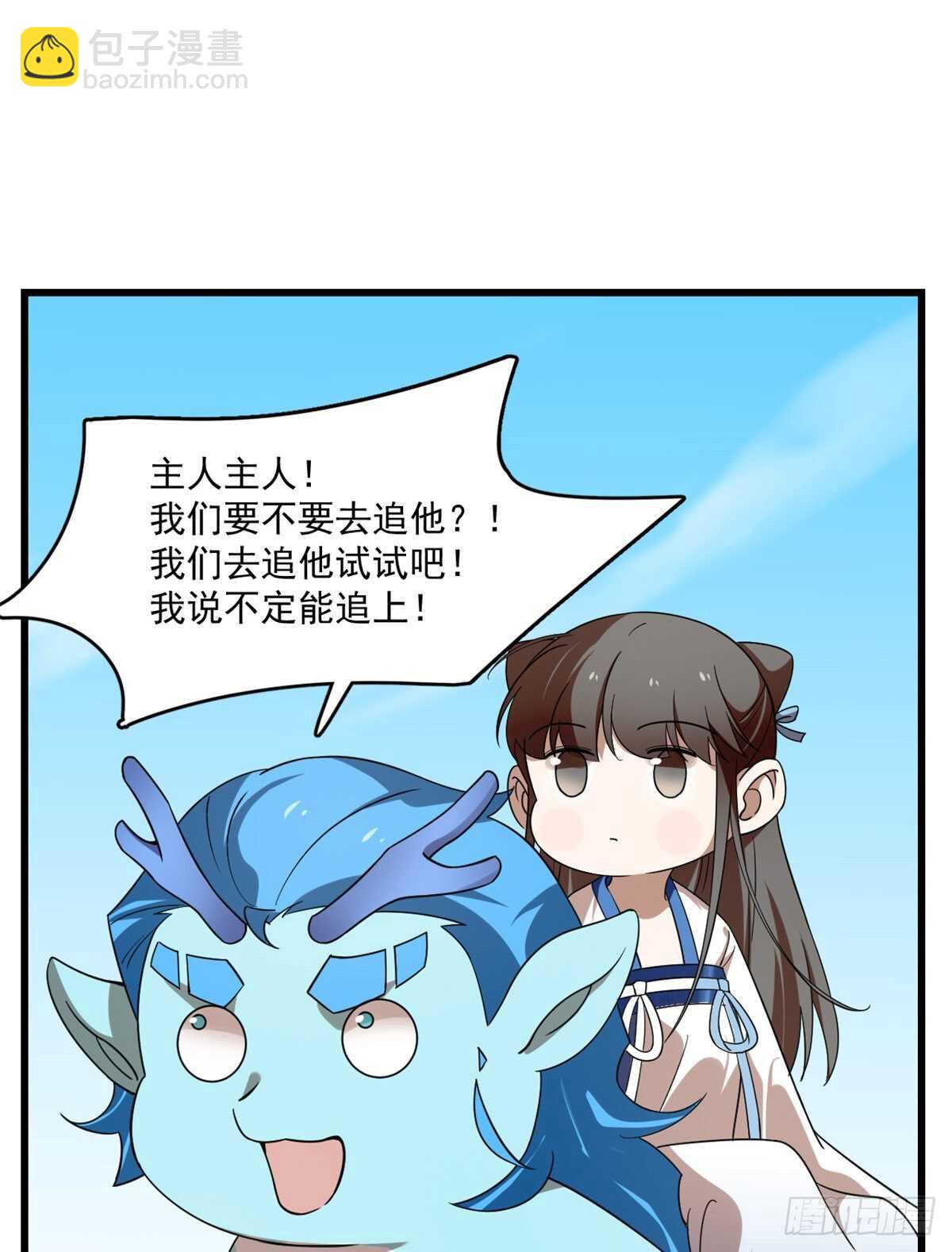 第199话-第199话