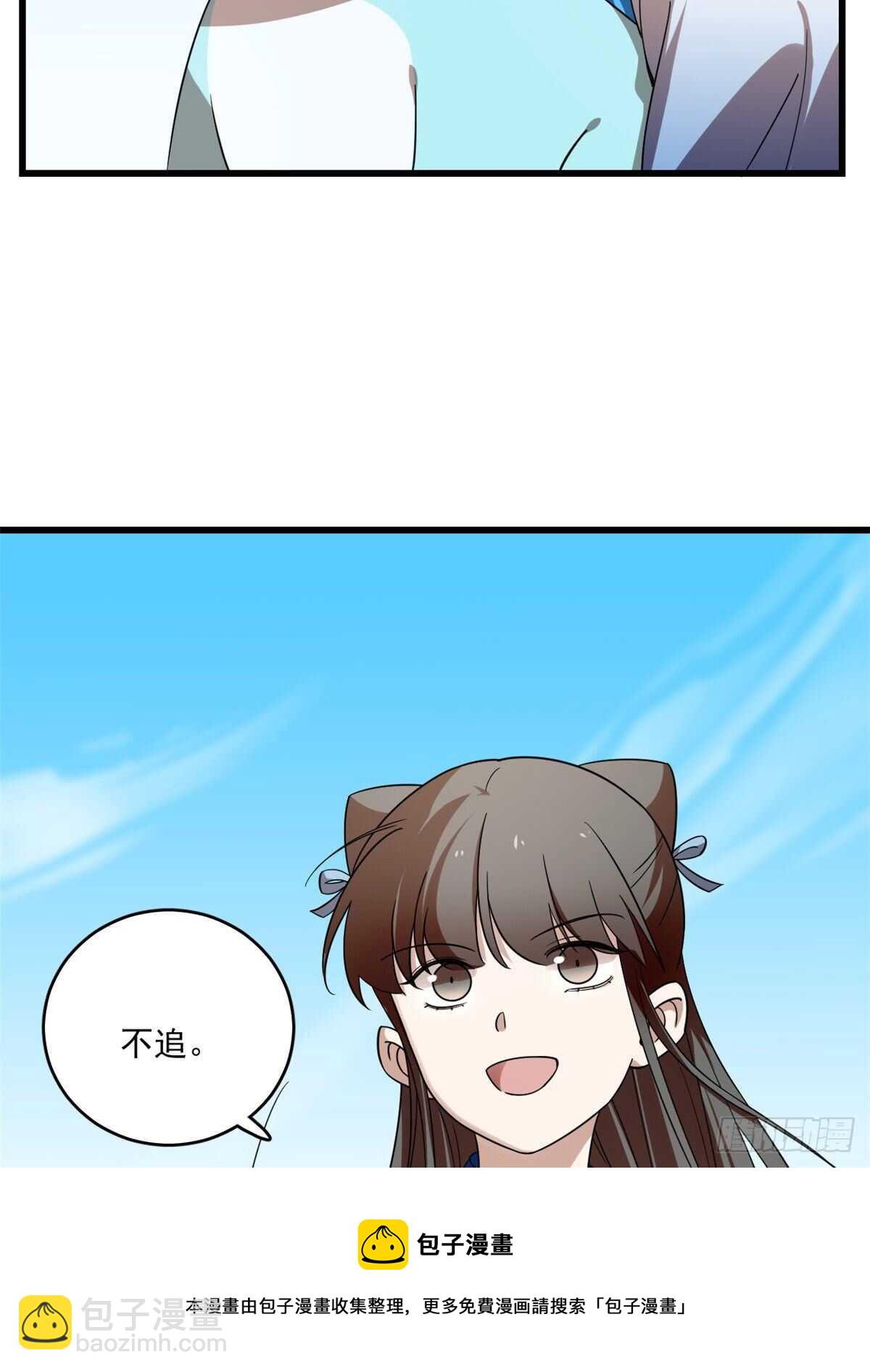 第199话-第199话