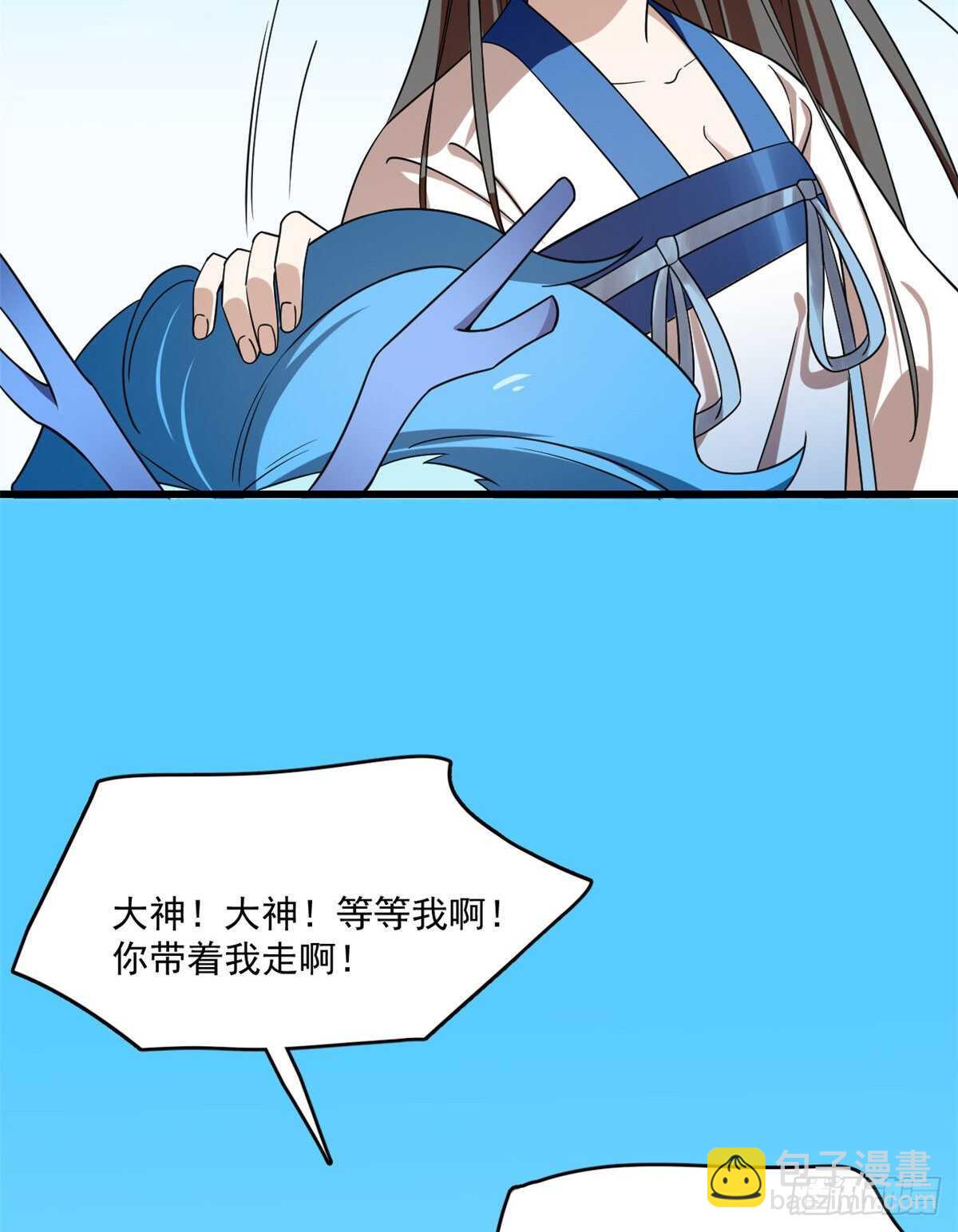 第199话-第199话