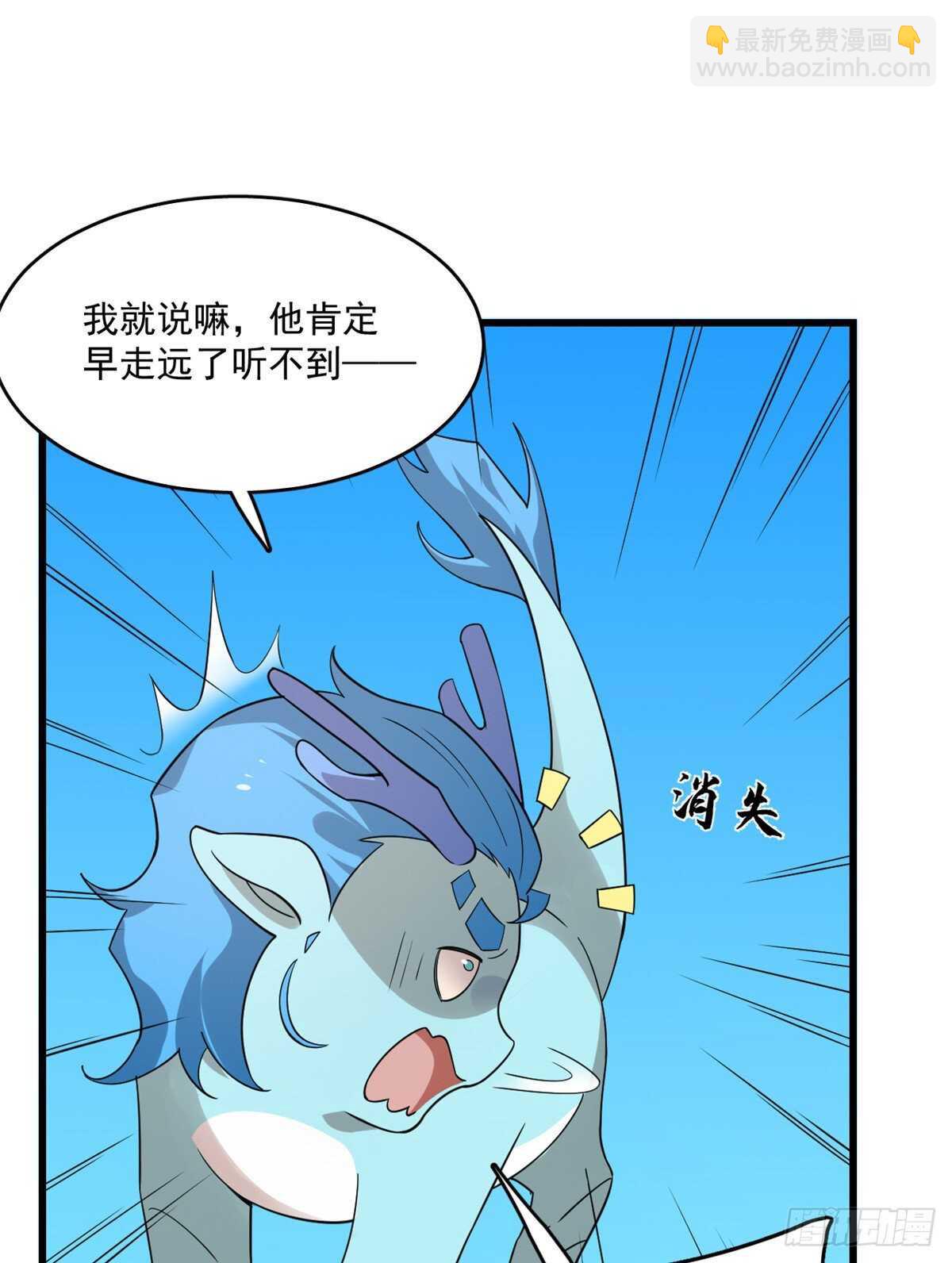 第199话-第199话