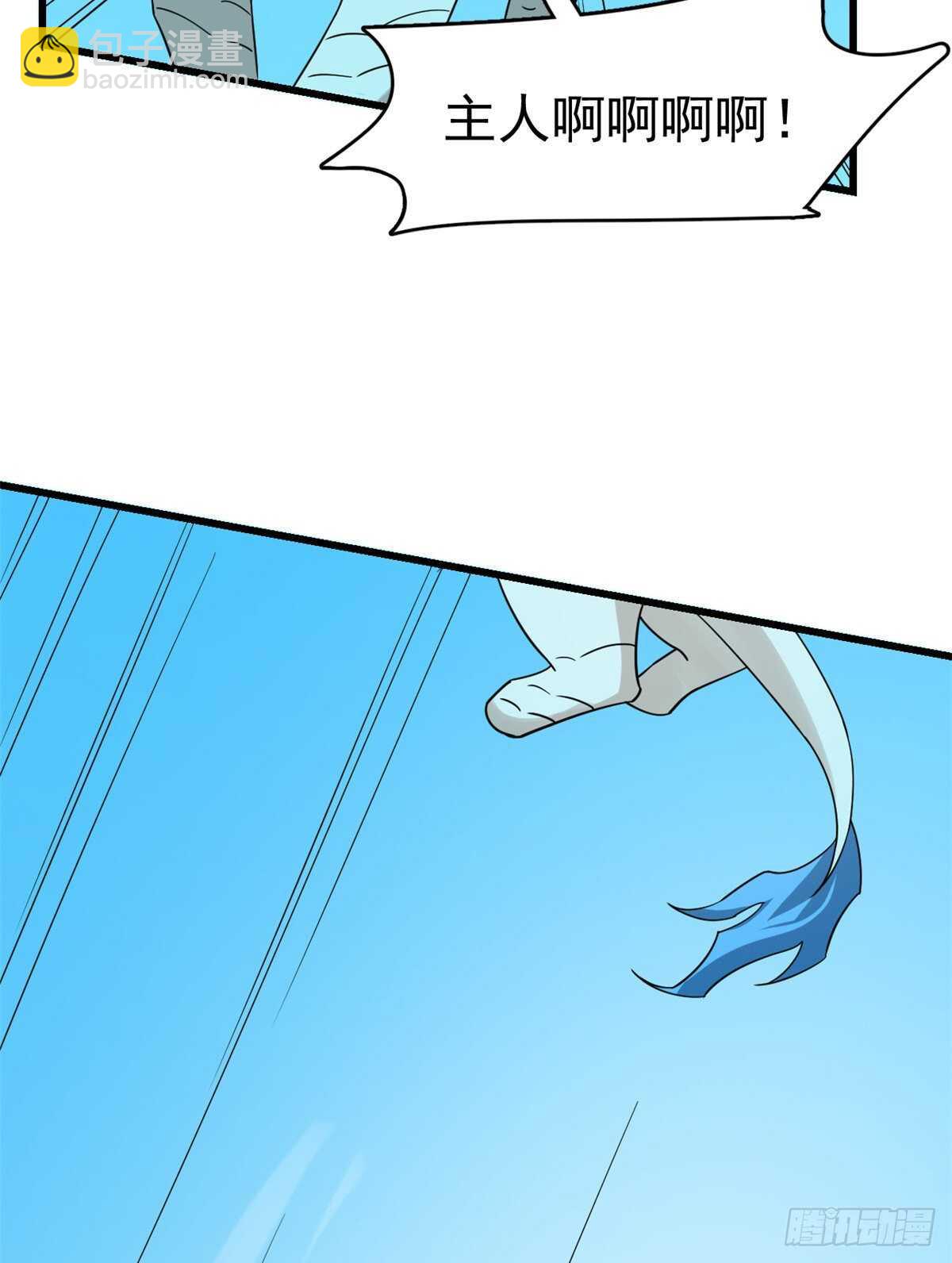 第199话-第199话