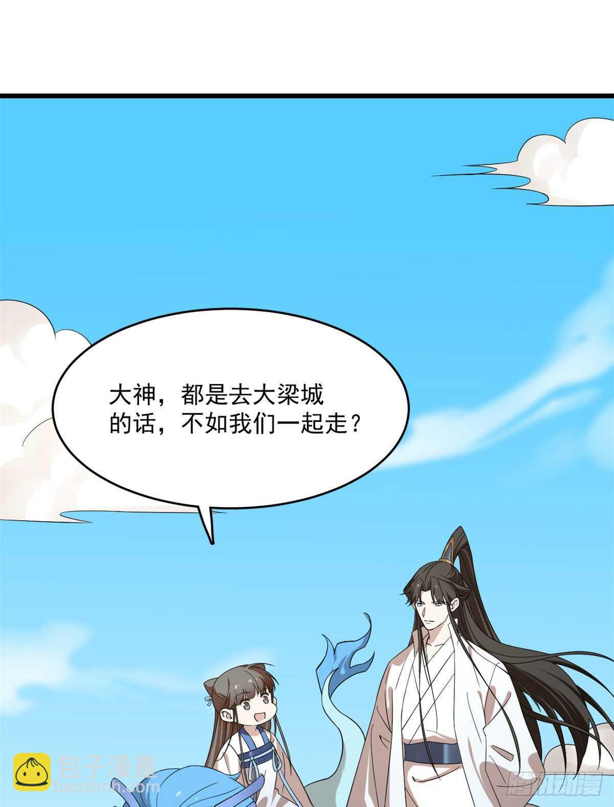 第199话-第199话