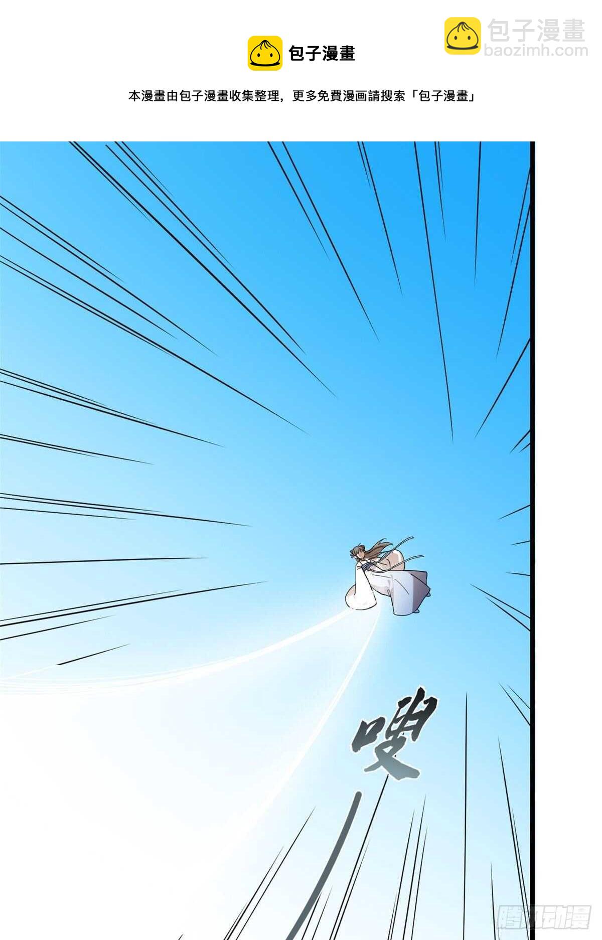 第199话-第199话