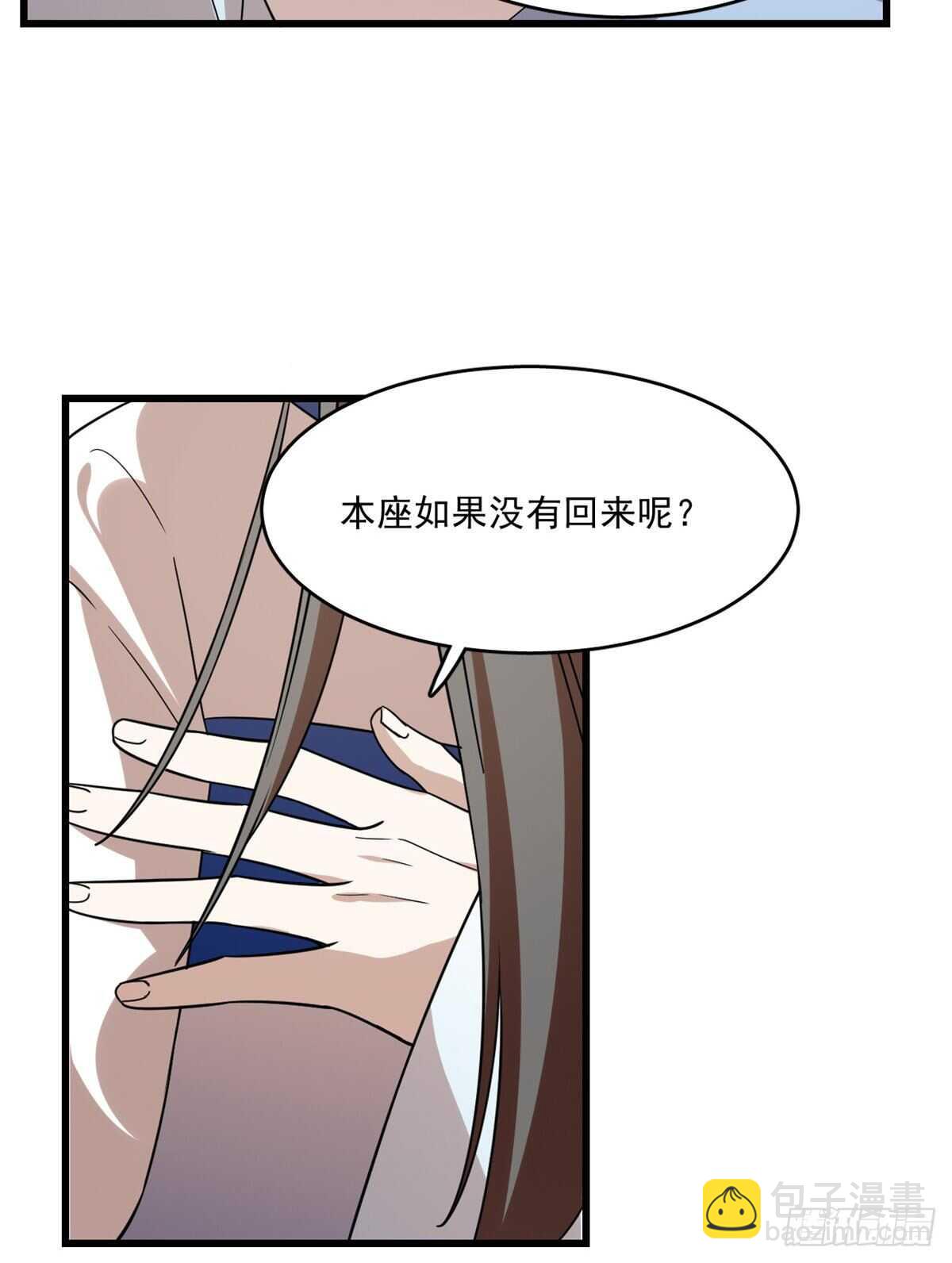第199话-第199话