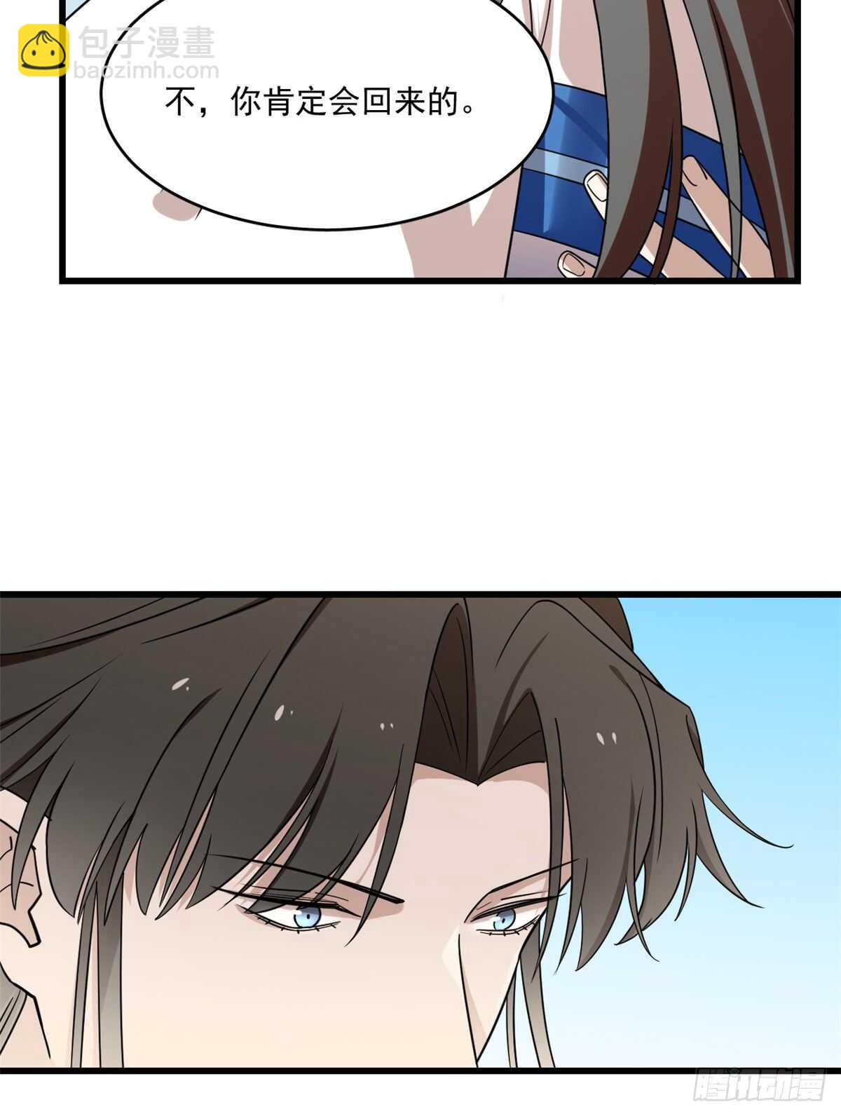 第199话-第199话