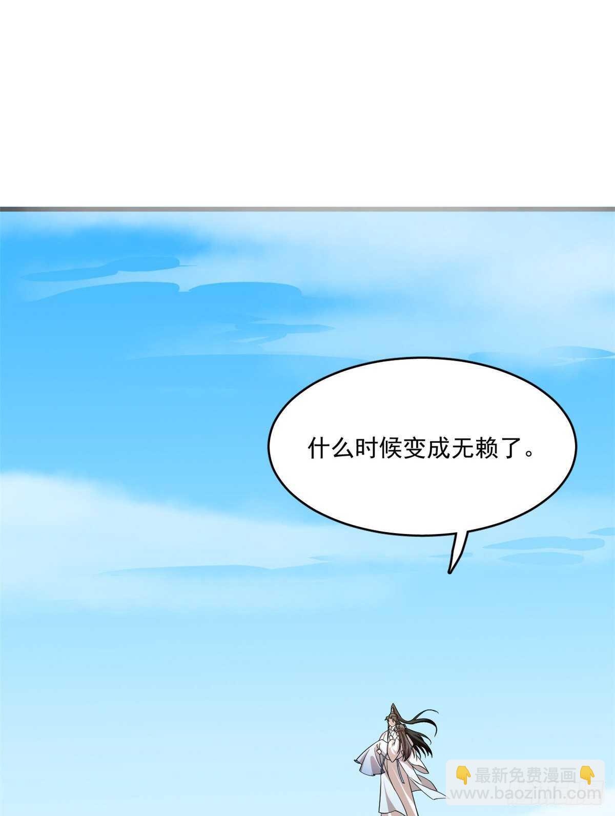 第199话-第199话