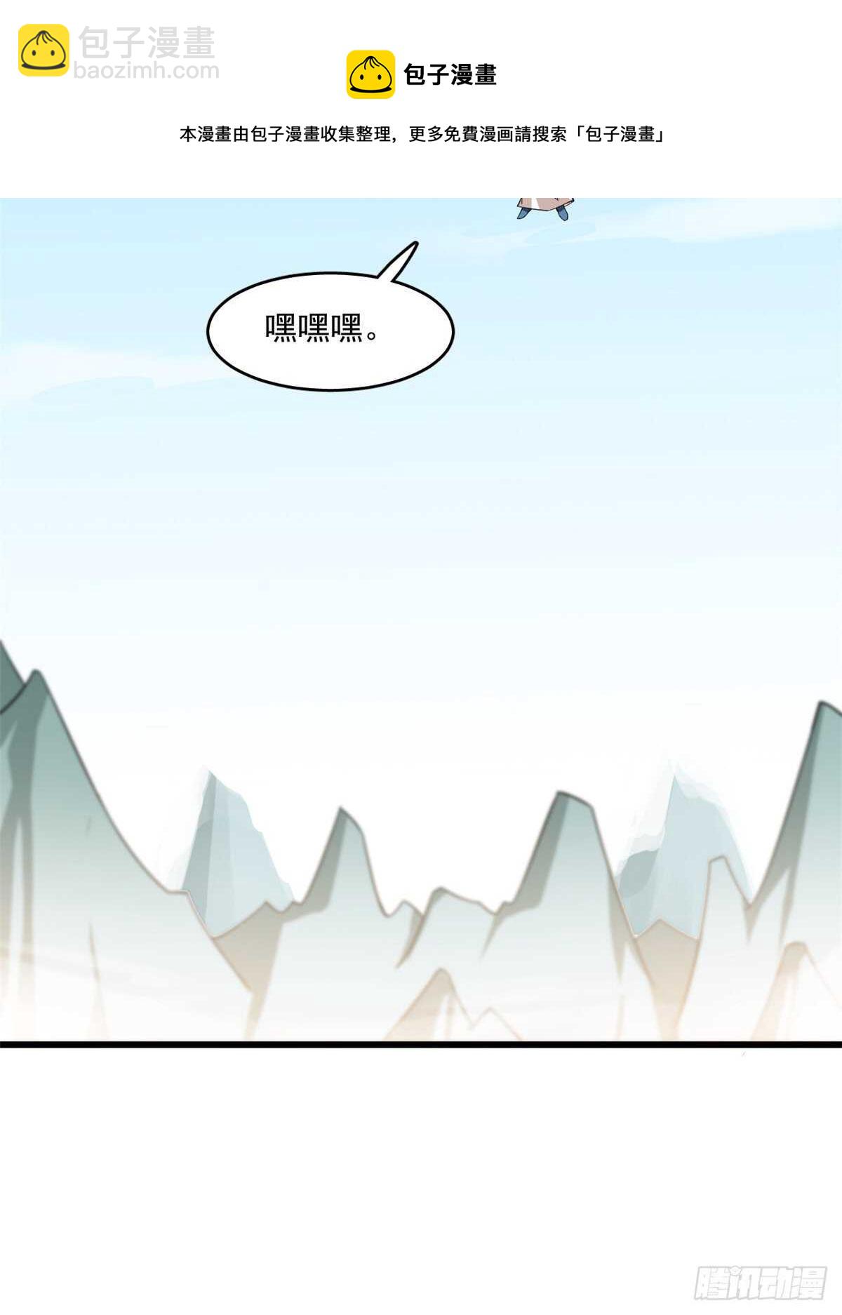 第199话-第199话