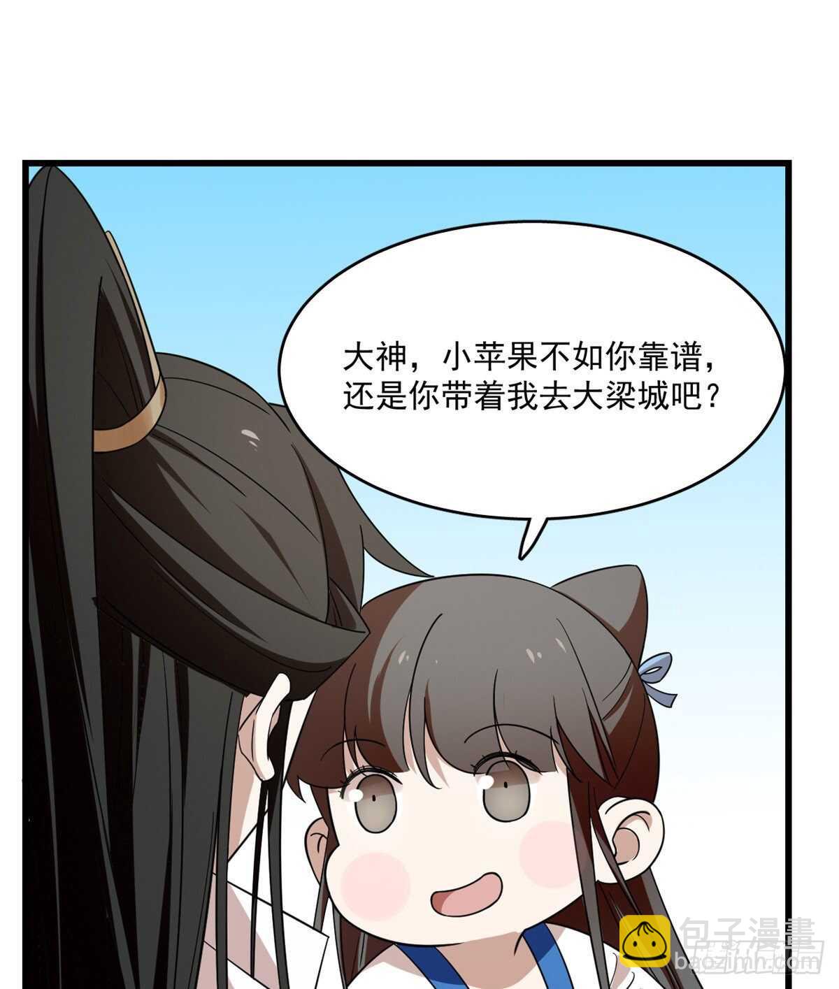 第199话-第199话
