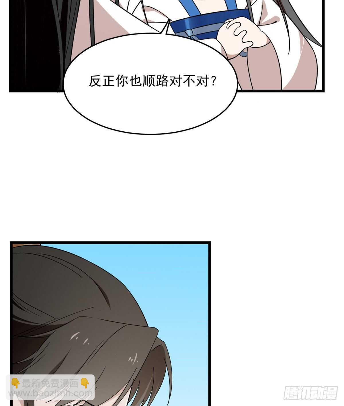 第199话-第199话