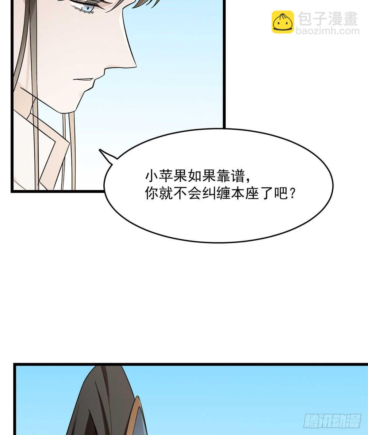 第199话-第199话