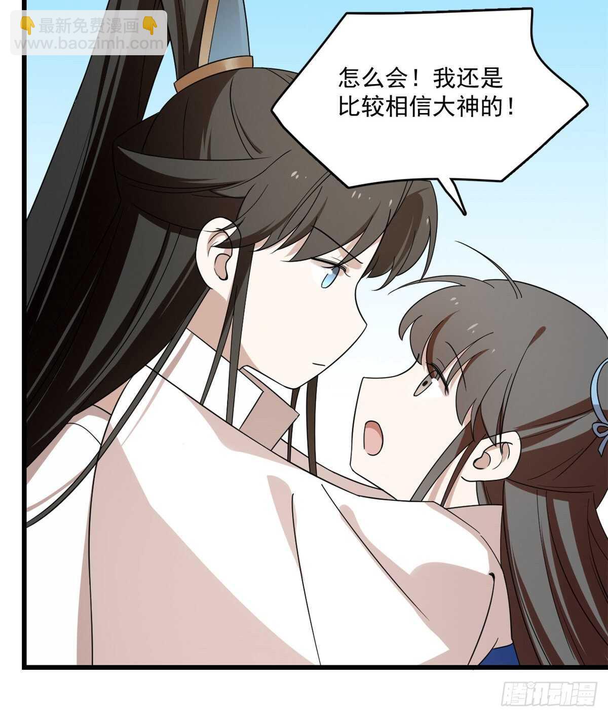 第199话-第199话