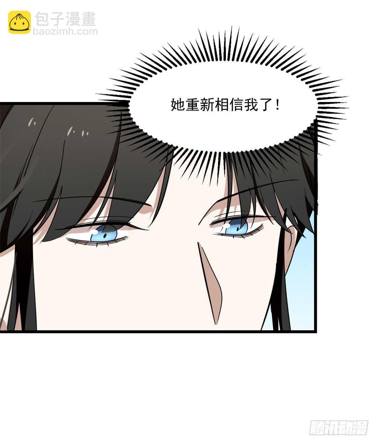 第199话-第199话