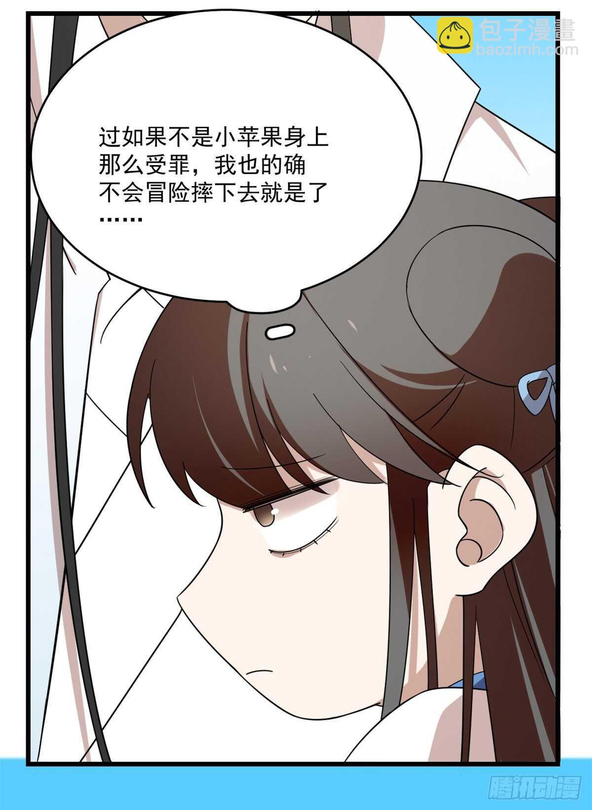 第199话-第199话