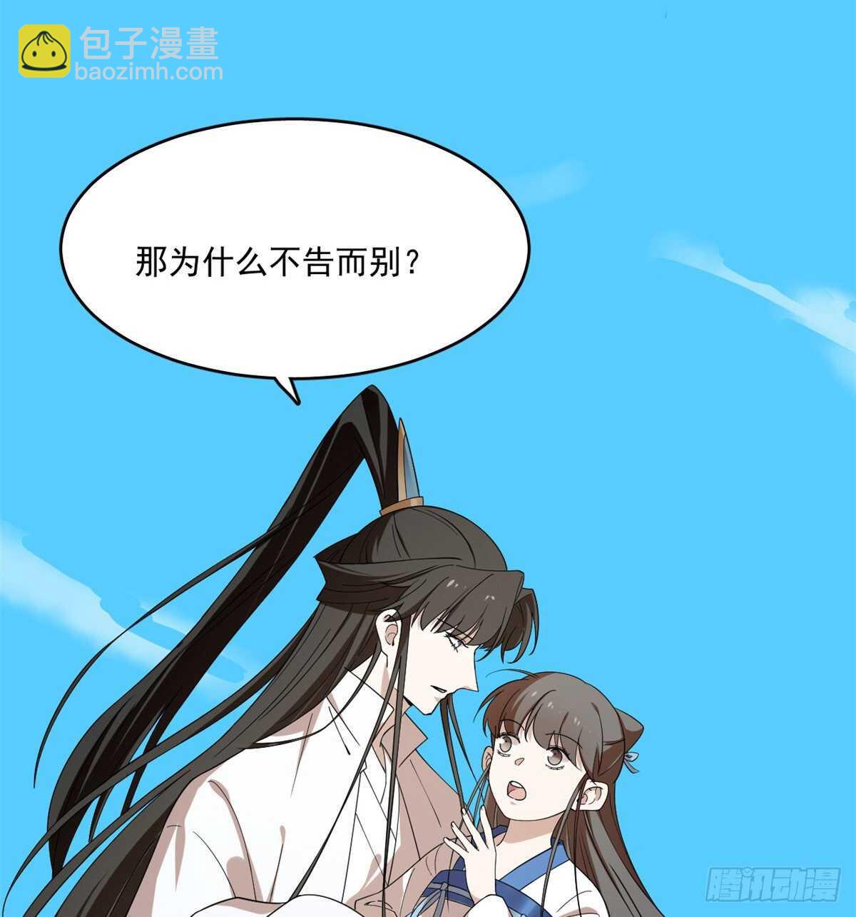 第199话-第199话