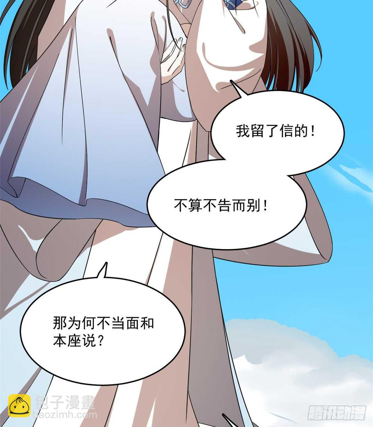 第199话-第199话