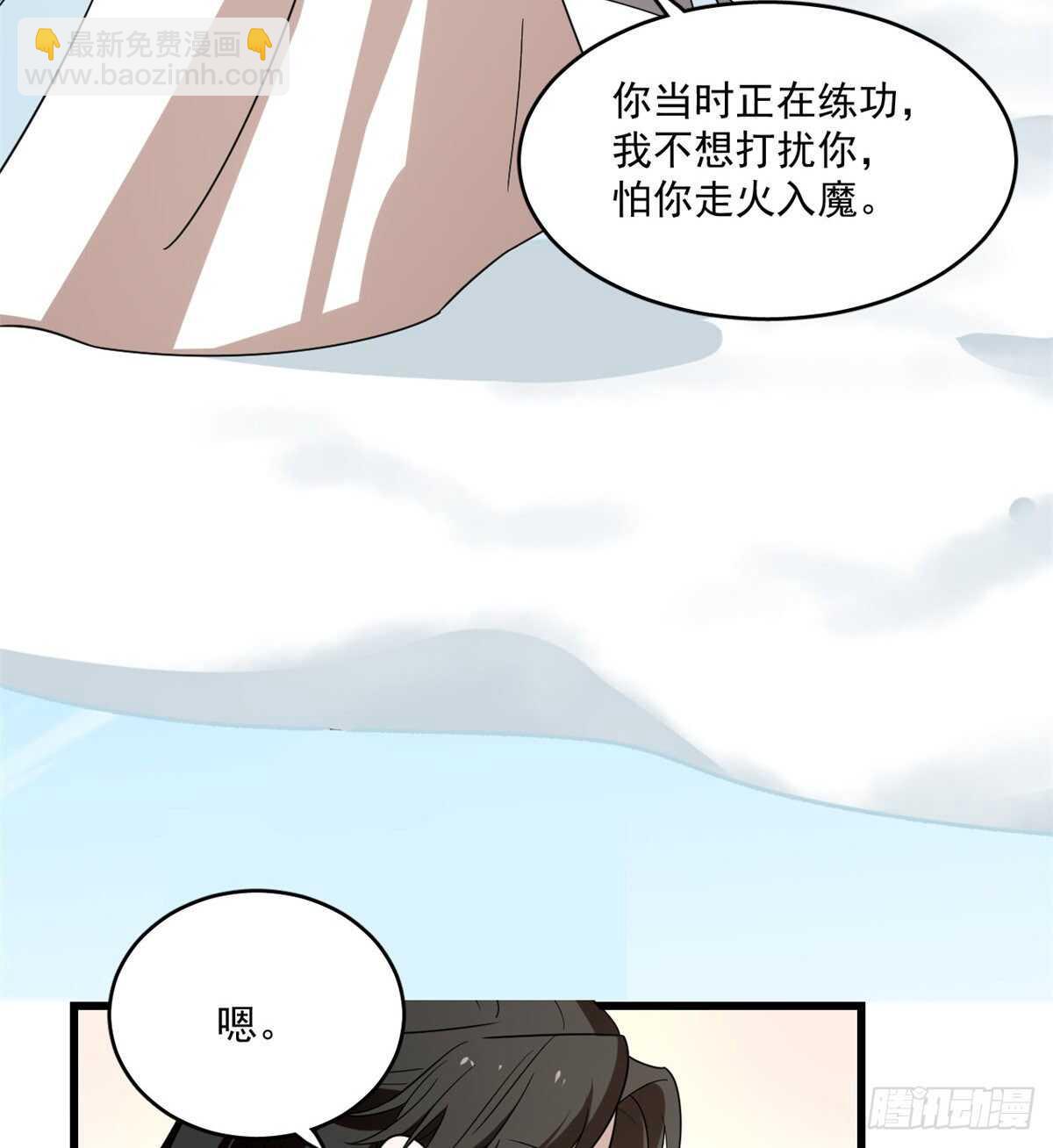 第199话-第199话