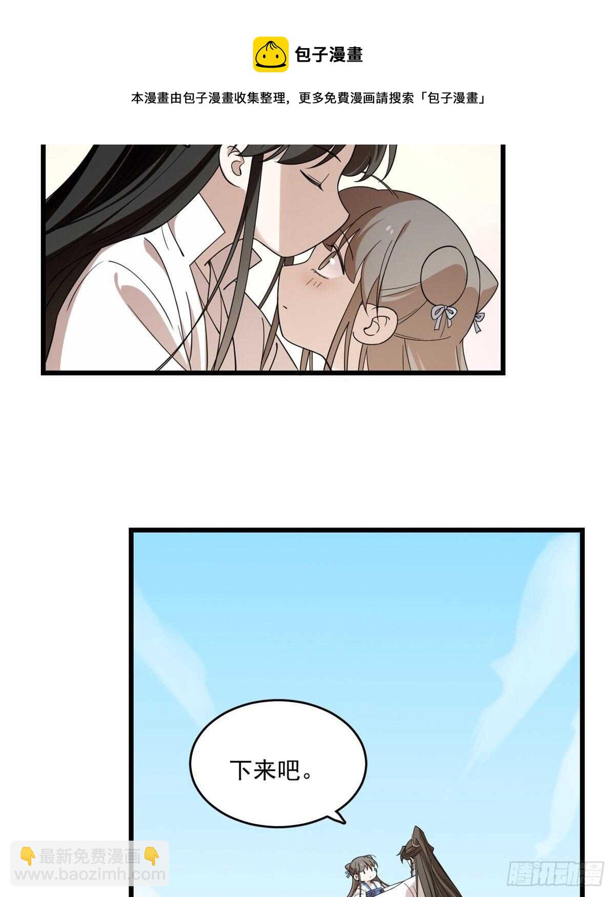 第199话-第199话