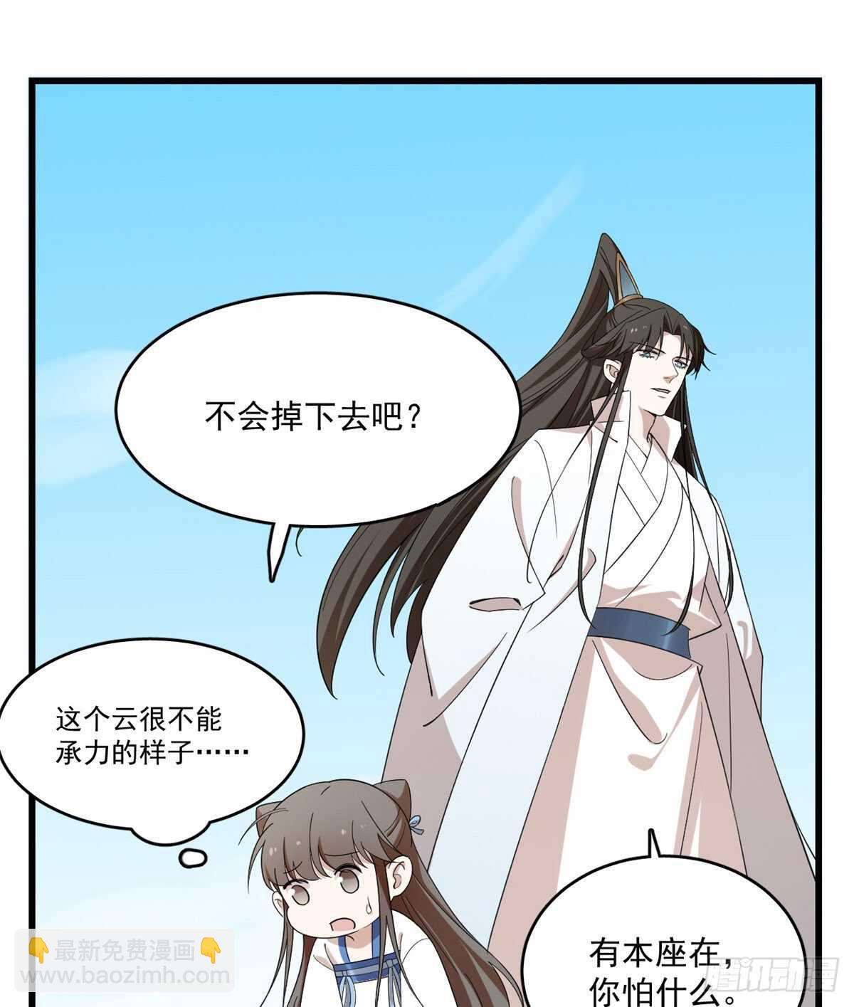 第199话-第199话