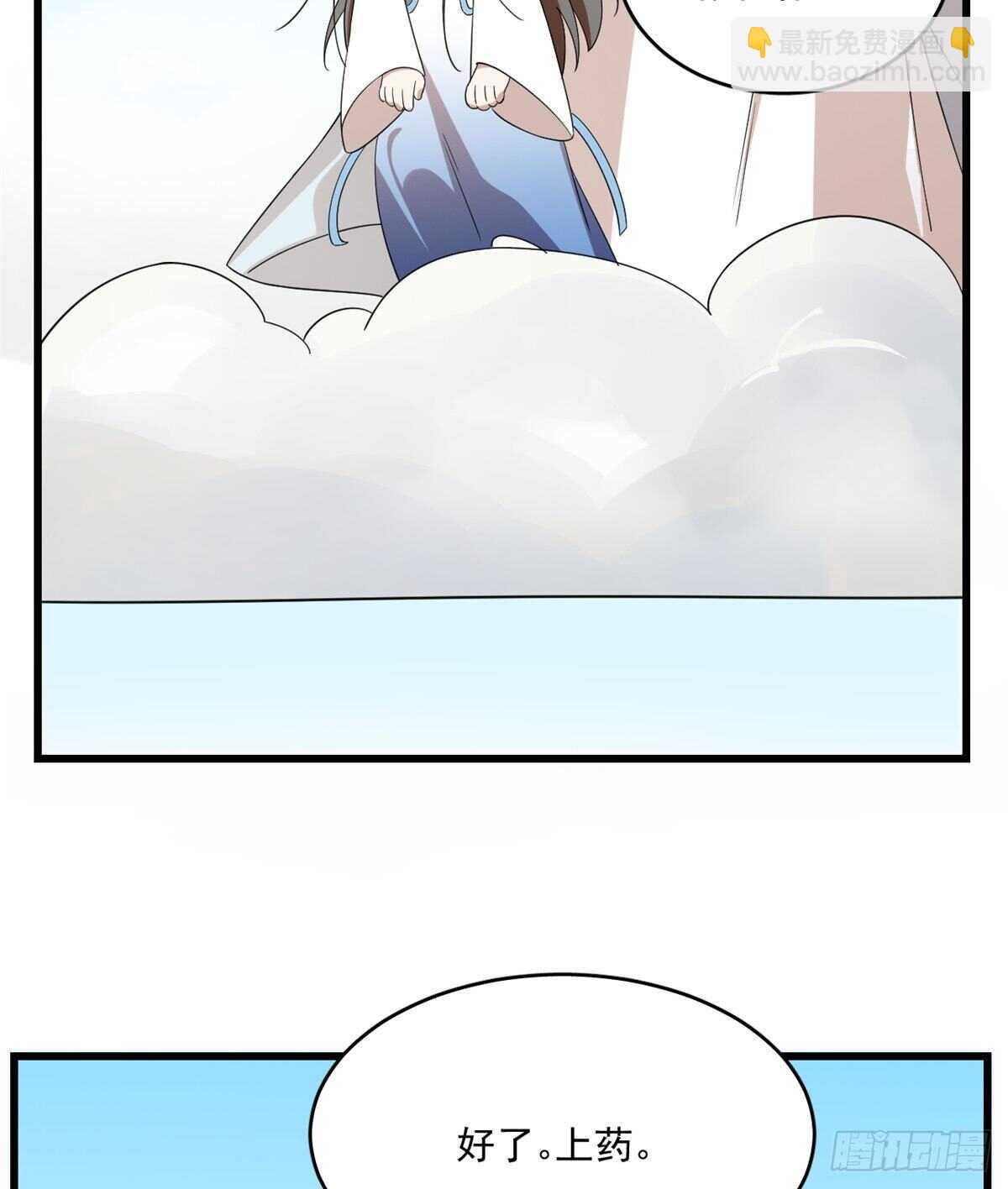 第199话-第199话