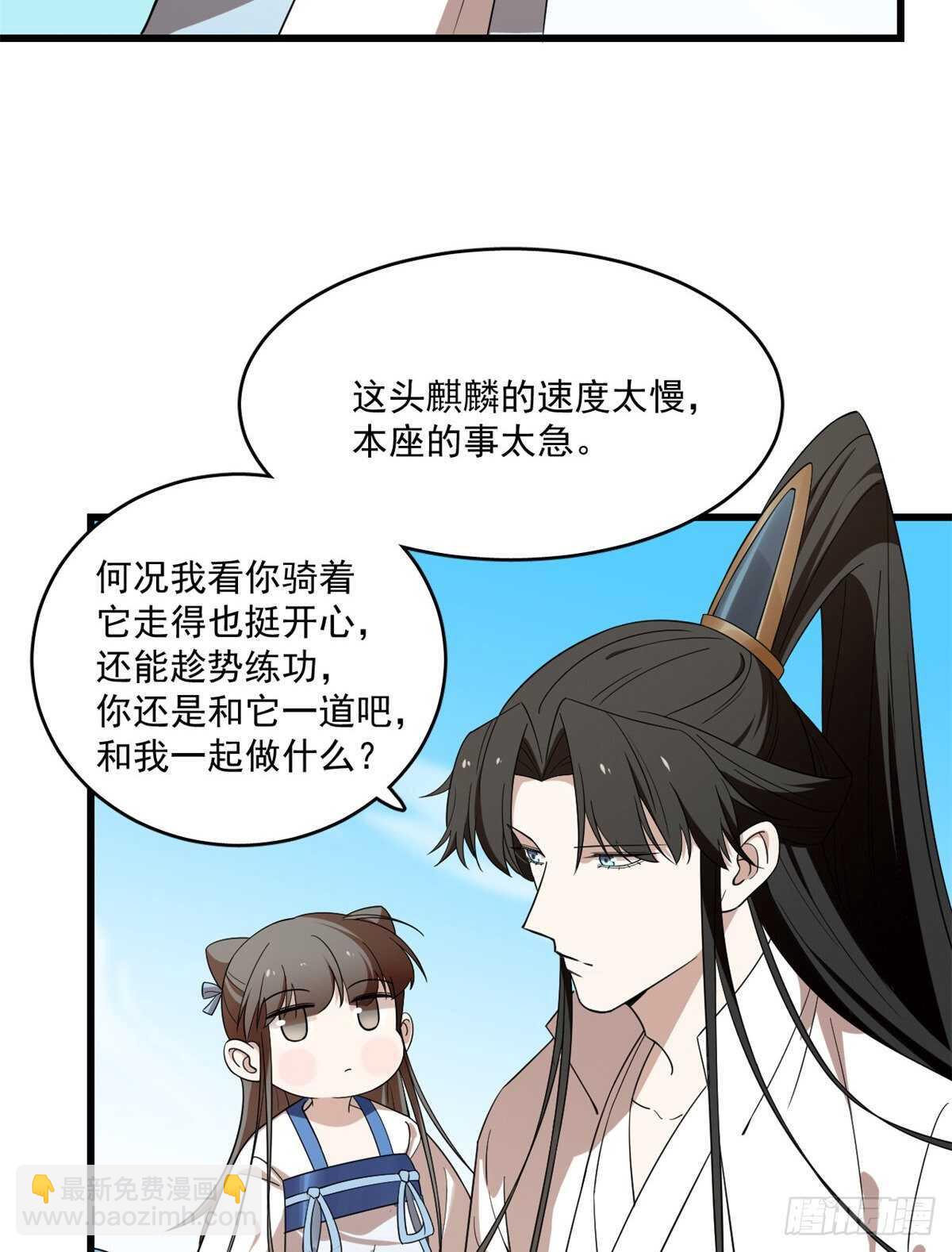 第199话-第199话