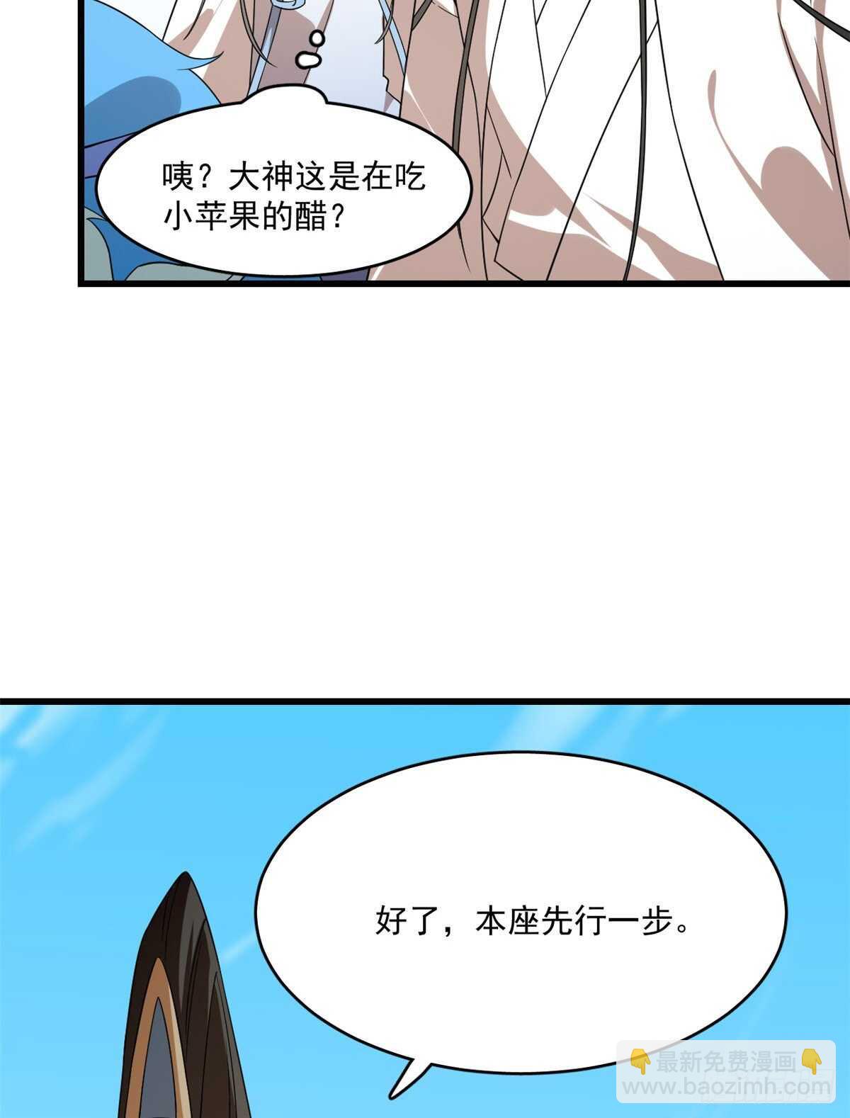 第199话-第199话