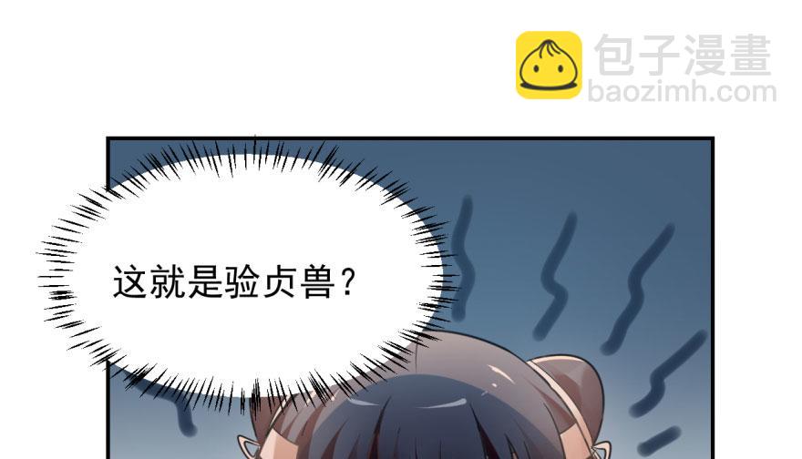 第3话(1/3)-第3话
