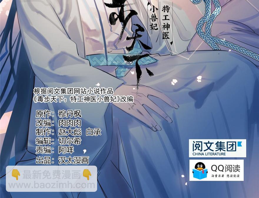 第3话(1/3)-第3话