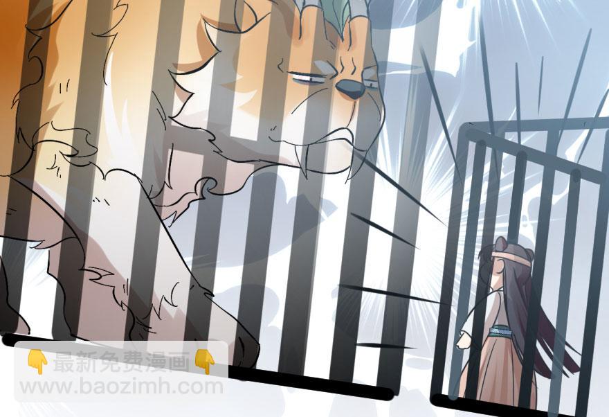 第3话(1/3)-第3话