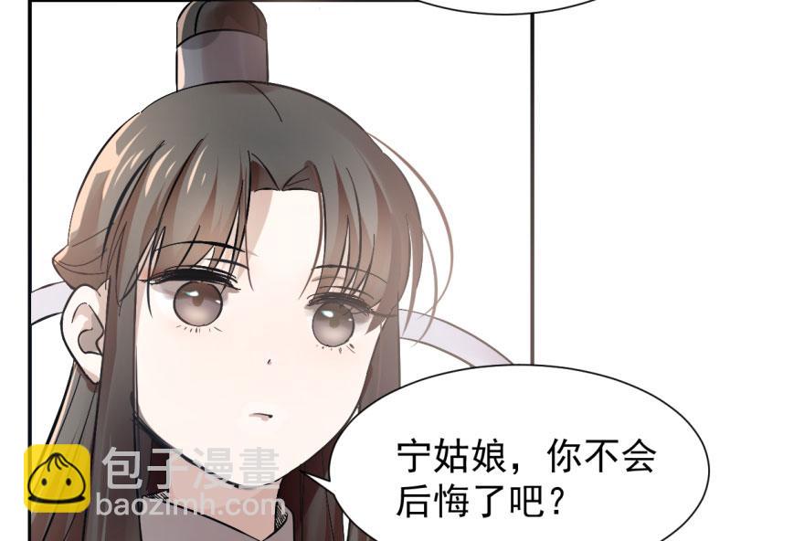 第3话(1/3)-第3话