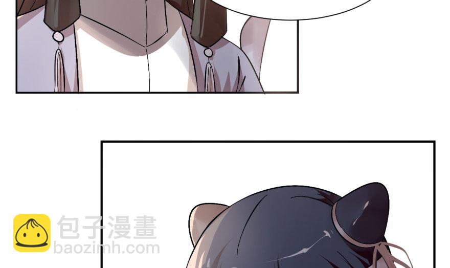 第3话(1/3)-第3话