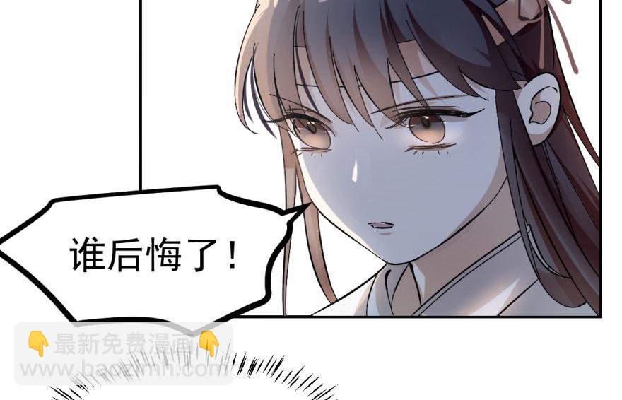 第3话(1/3)-第3话